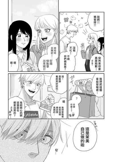 第51页图