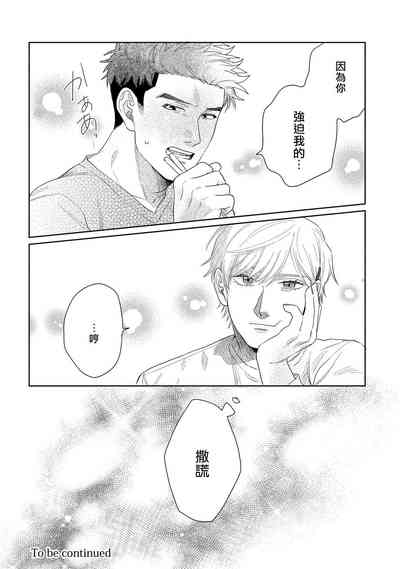 第71页图