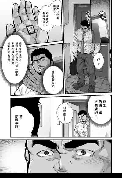 第111頁圖