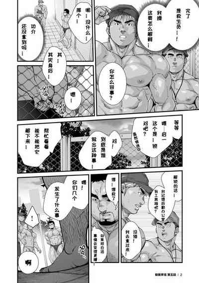 第71頁圖