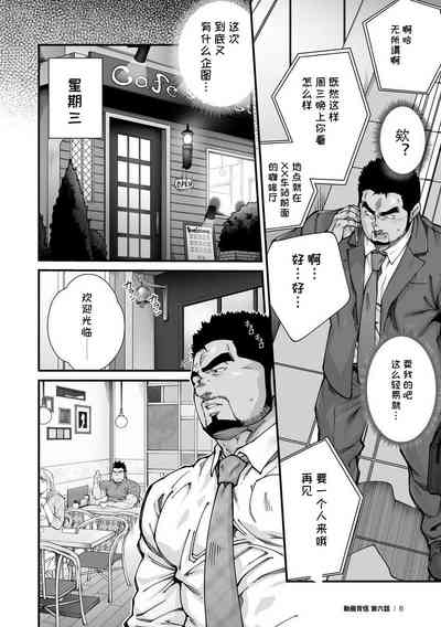 第99頁圖