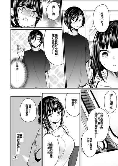 第87頁圖