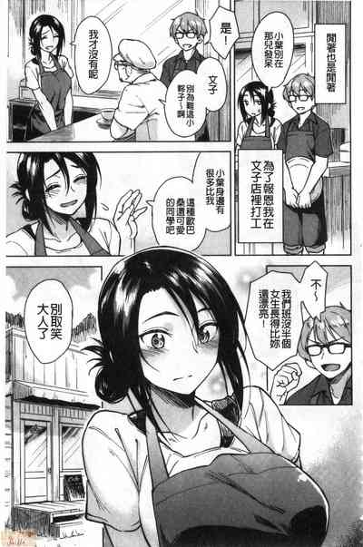 第147頁圖