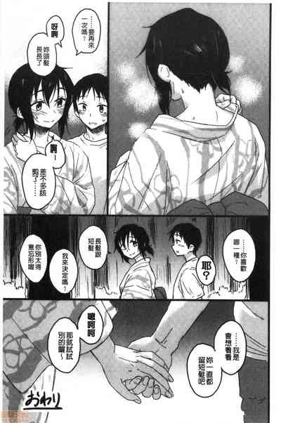 第75頁圖