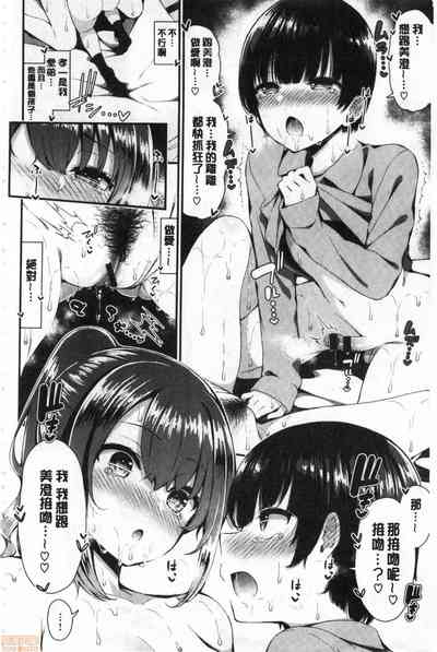 第143頁圖