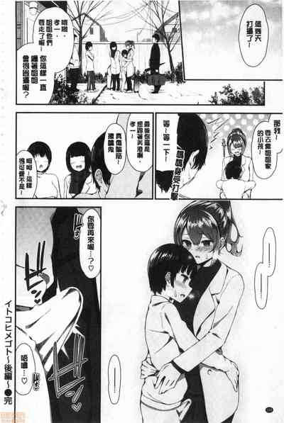 第159頁圖