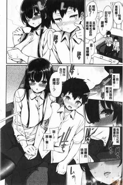 第47頁圖