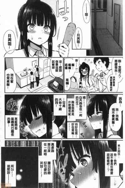 第71頁圖