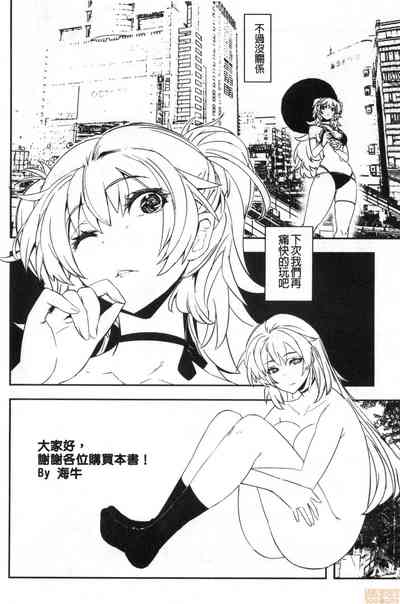 第211頁圖