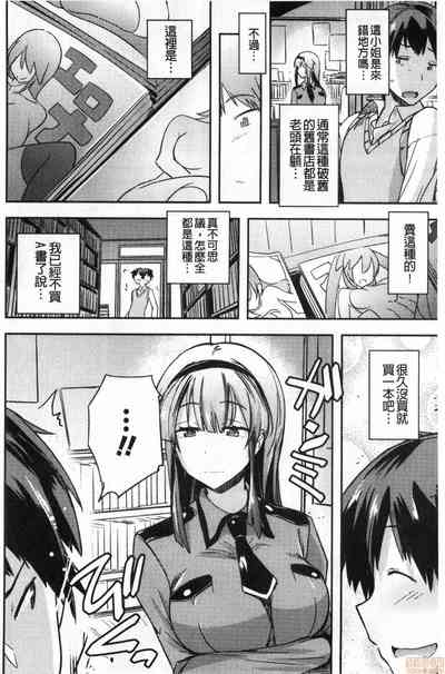 第75頁圖