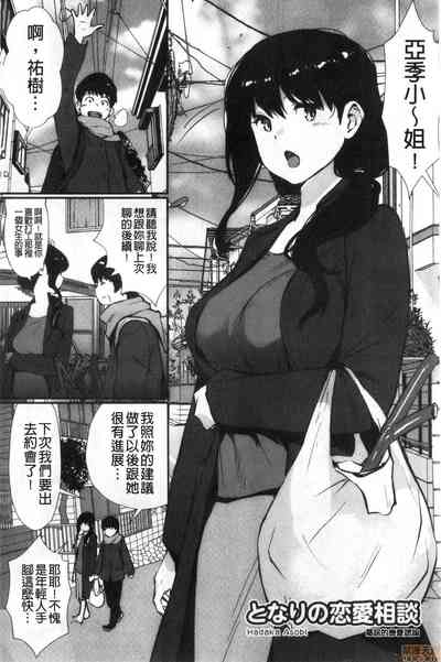 第111页图