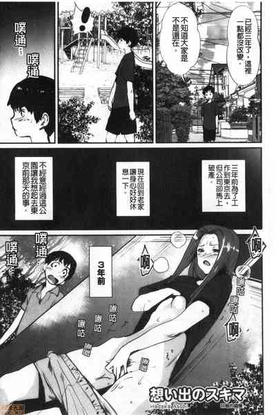 第147页图