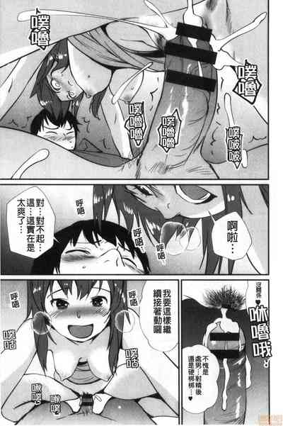 第87页图