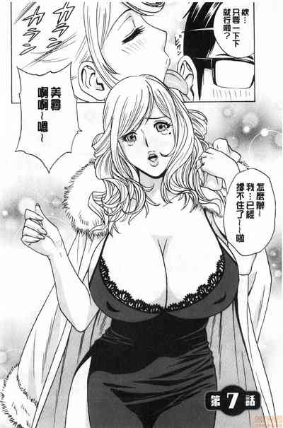 第119页图