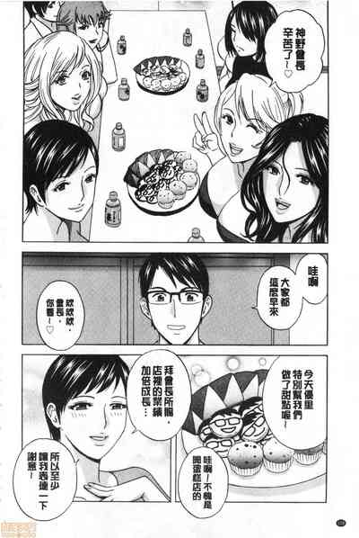 第159页图