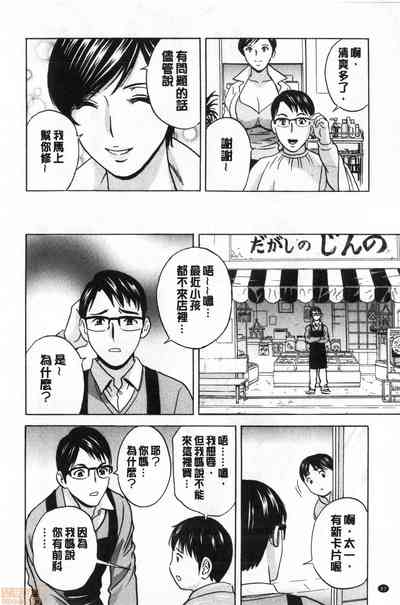 第83页图