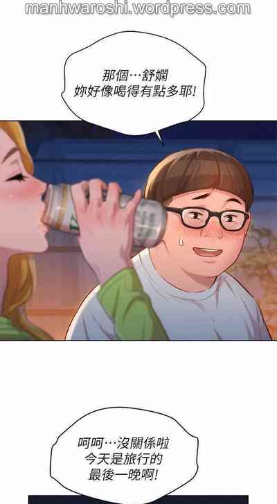 第15頁圖