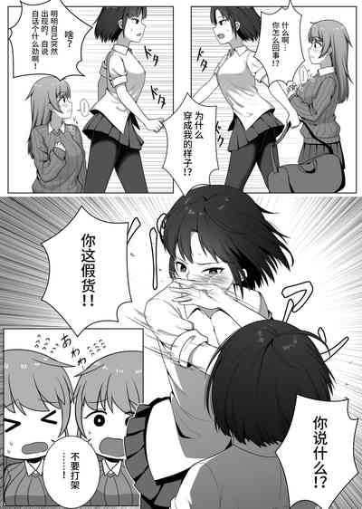 第7頁圖
