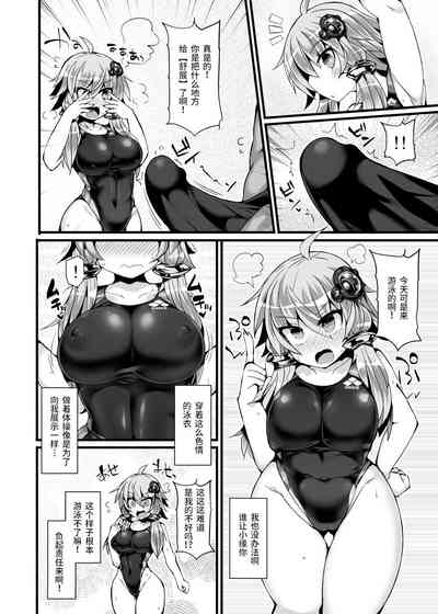 第7頁圖