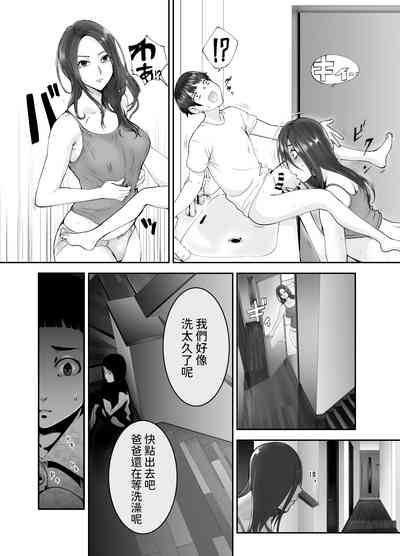 第23页图