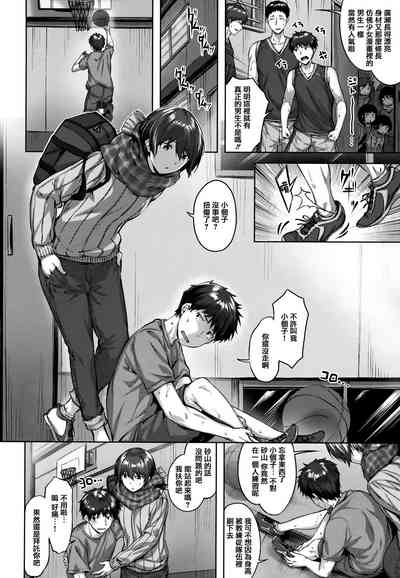 第111頁圖