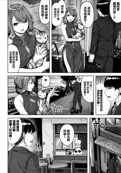第43頁圖
