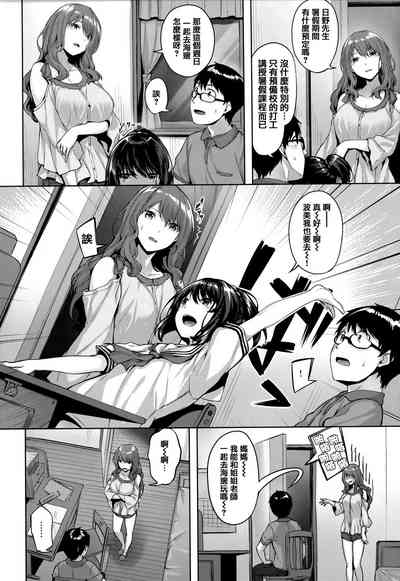 第7頁圖