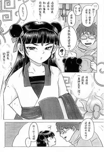 第11頁圖