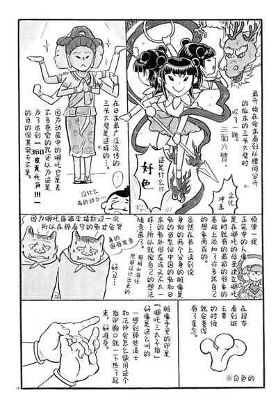 第27頁圖