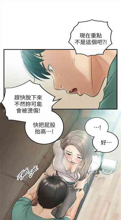 第175頁圖