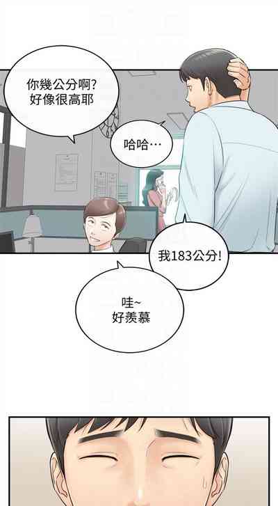 第19頁圖