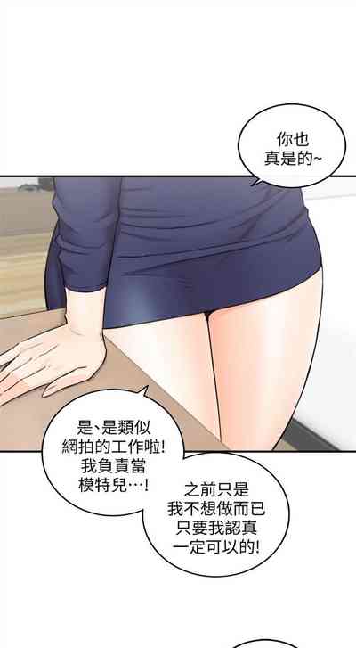 第219頁圖