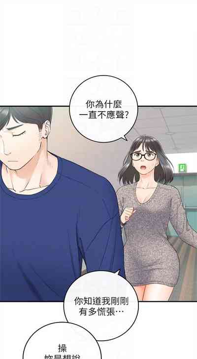 第75頁圖