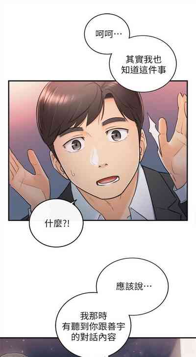 第79頁圖