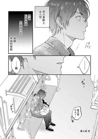 第67页图