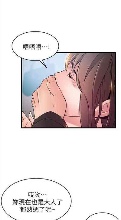 第271页图