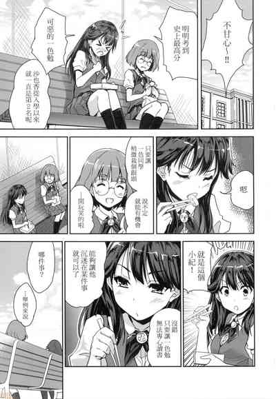 第115頁圖