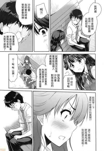 第119頁圖