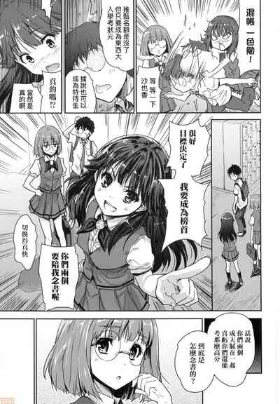 第163頁圖