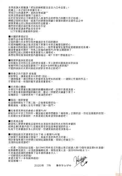 第199頁圖