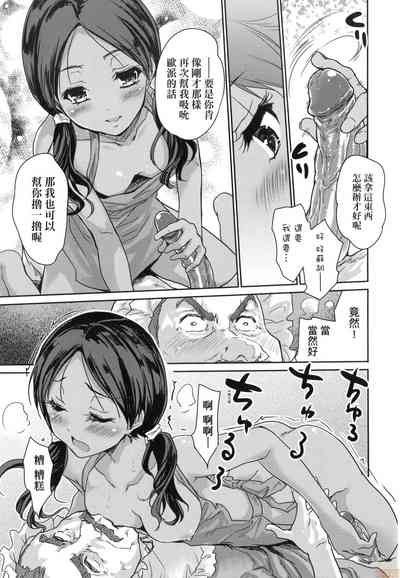 第59頁圖