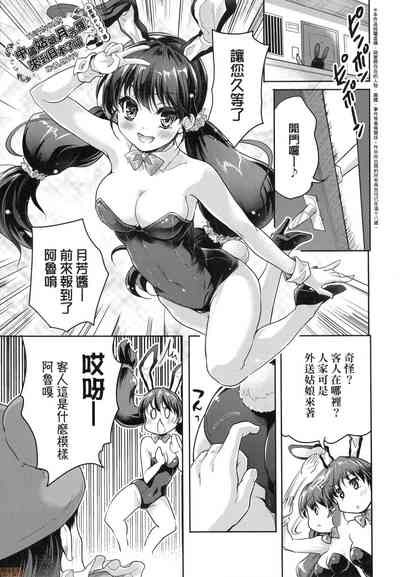 第71頁圖