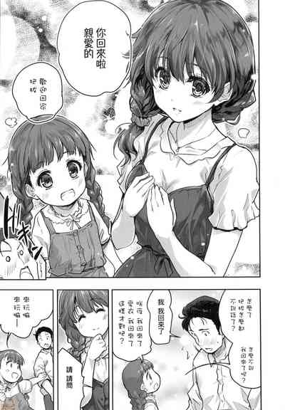 第83頁圖