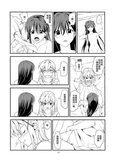 第11頁圖