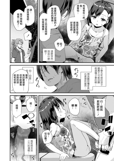 第11頁圖