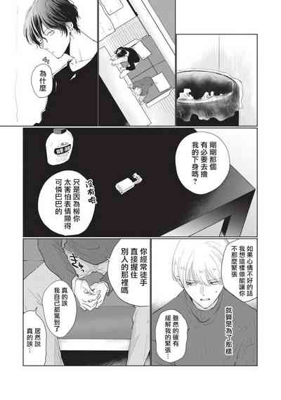 第31頁圖