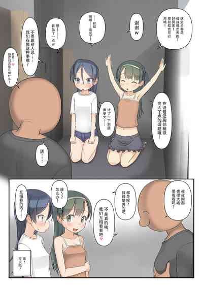 第3頁圖