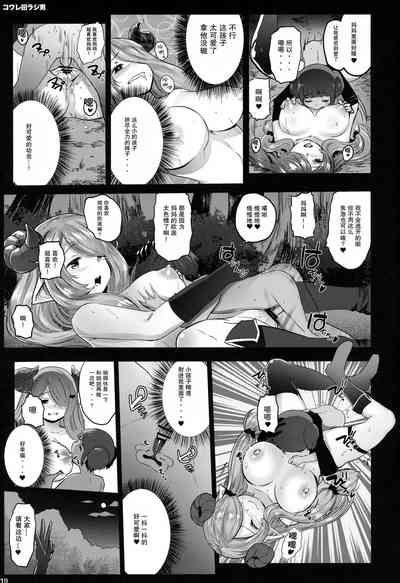 第19页图