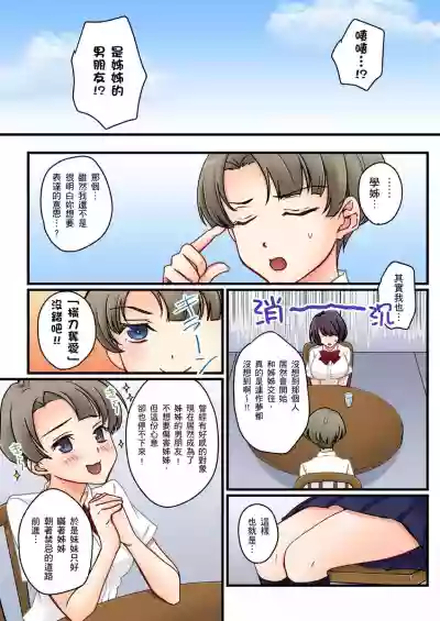 第199頁圖