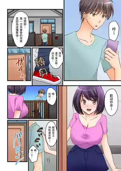 第207頁圖